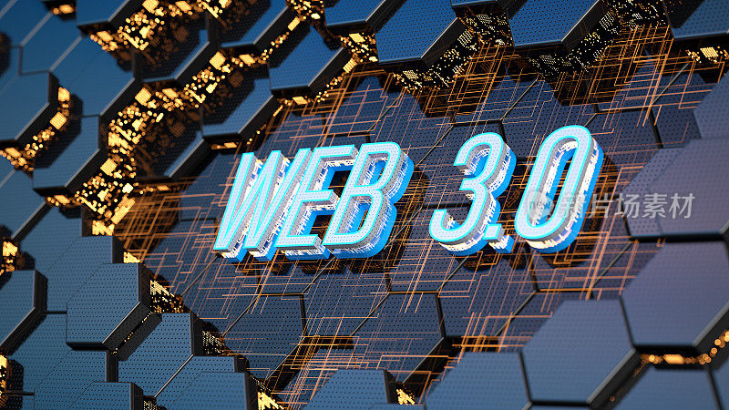 Web 3.0数字概念